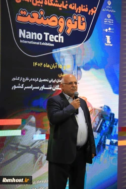 گزارش تصویری روز دوم چهاردهمین نمایشگاه ستاد توسعه فناوری نانو و میکرو 33