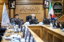 نشست علمی تخصصی مرکز پژوهش‌های توسعه و آینده‌نگری با عنوان "سیاست‌های توسعه فنّاوری‌های راهبردی در ایران" 2
