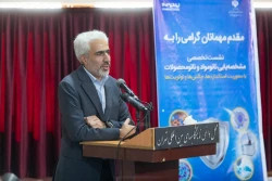 روز چهارم نمایشگاه بین المللی نانو و مکیرو 9